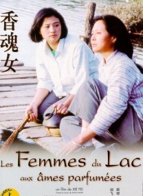 女补课老师与男主人h